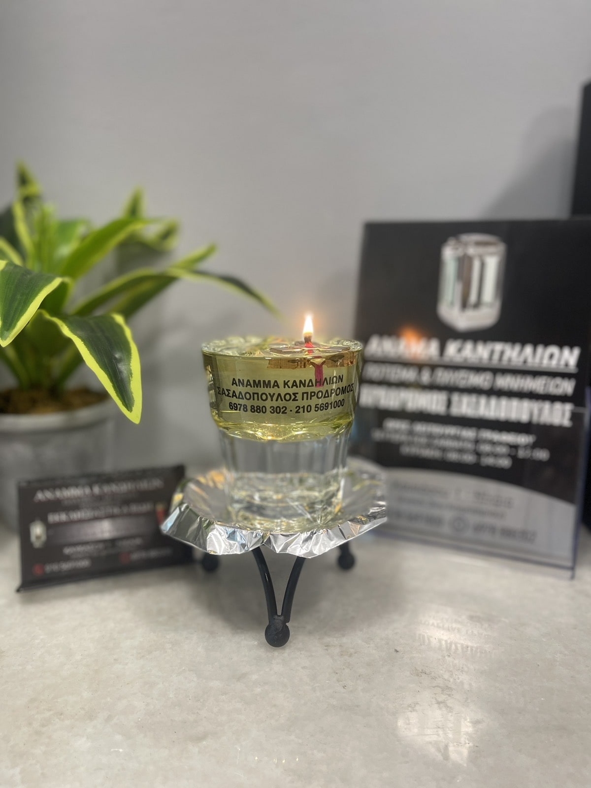 viber_image_2023-08-25_12-49-17-550-min