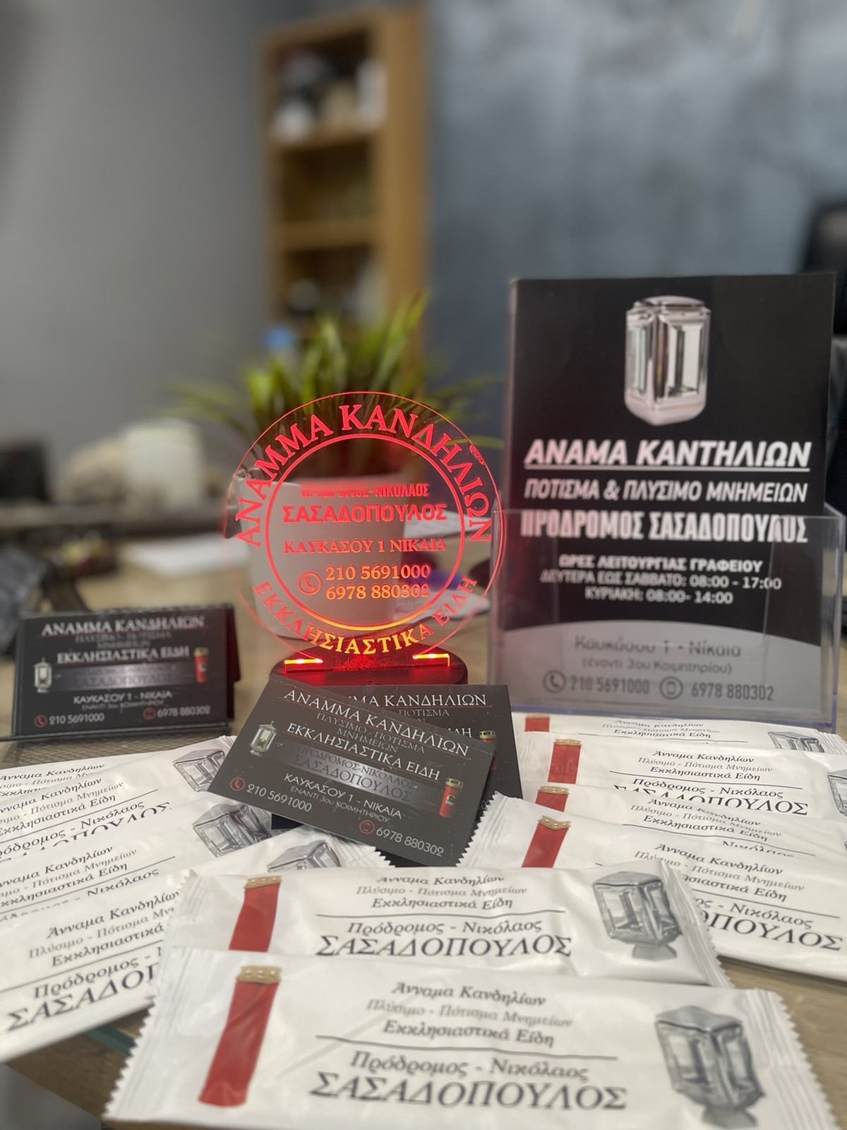 viber_image_2023-08-25_12-49-17-974-min